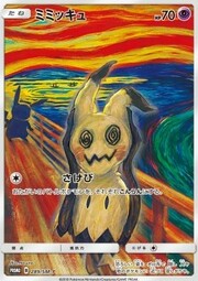 Mimikyu