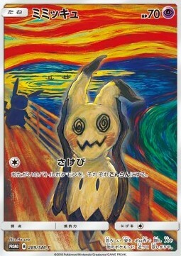 Mimikyu Card Front