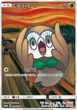 Rowlet Card Front