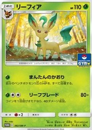 Leafeon