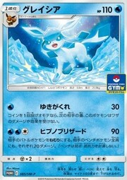 Glaceon