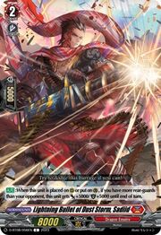 Lightning Bullet of Dust Storm, Sadiid [D Format]