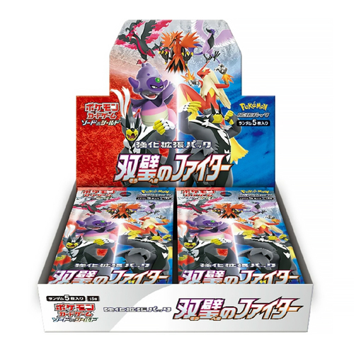 Booster box