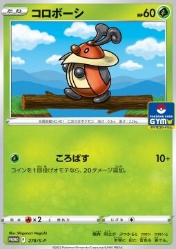 Kricketot Card Front