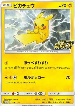 Pikachu Card Front