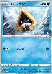 Snorunt