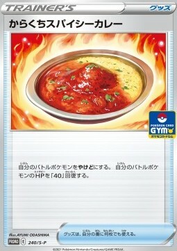 Spicy Seasoned Curry Card Front