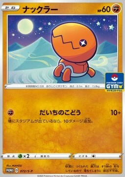 Trapinch Card Front