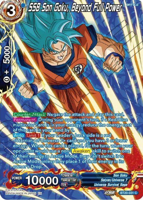 SSB Son Goku, Beyond Full Power Card Front