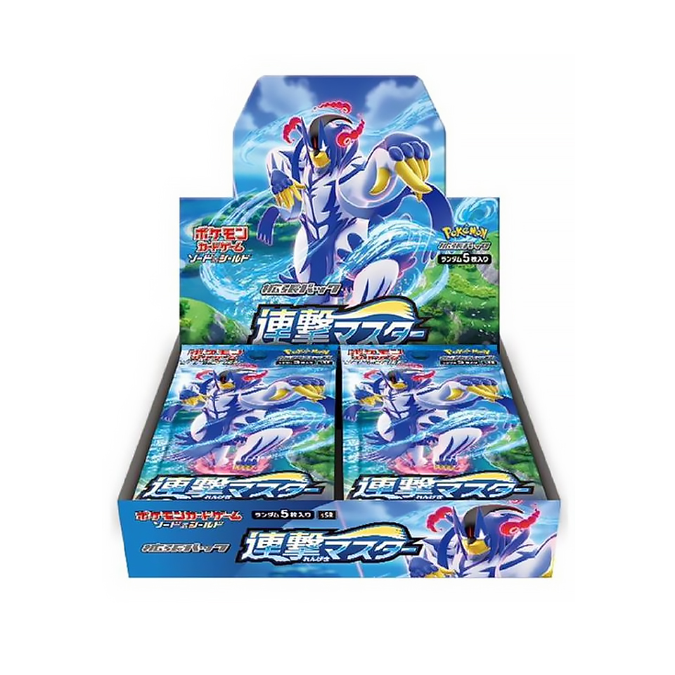 Rapid Strike Master Booster Box