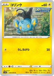 Shinx