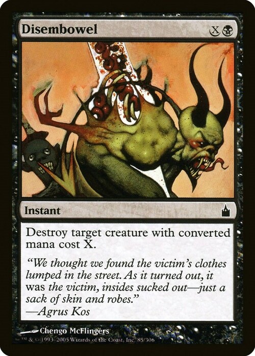 Disembowel Card Front