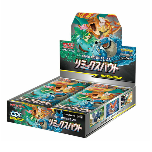 Booster box