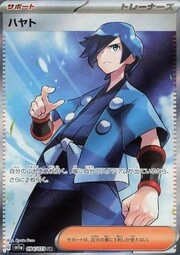 Falkner