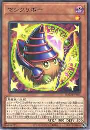 Magikuriboh