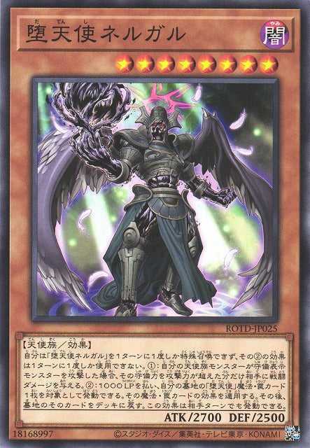 Darklord Nergal Card Front