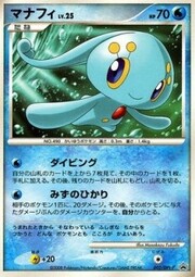 Manaphy Lv.25