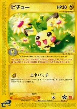 Pichu Card Front