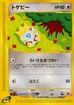 Togepi Card Front