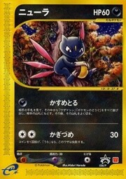 Sneasel