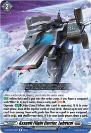 Assault Flight Carrier, Lubetzal