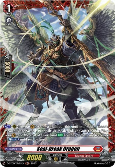 Seal-break Dragon Card Front