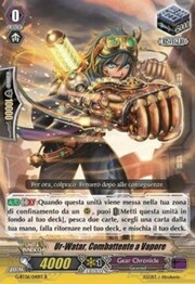 Steam Battler, Ur-Watar