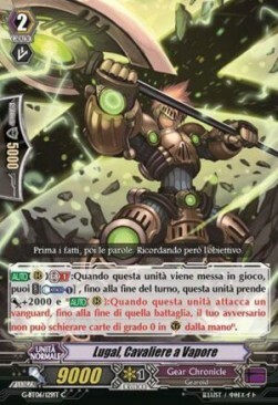 Steam Knight, Lugal Card Front