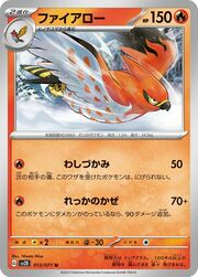 Talonflame