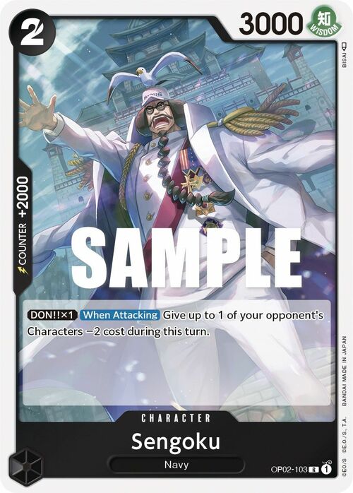 Sengoku Card Front