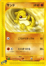 Sandshrew