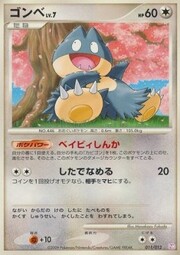 Munchlax Lv.7