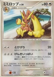 Lopunny Lv.36