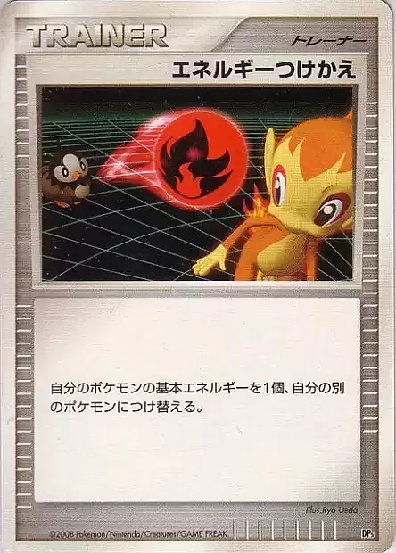 Energy Switch Card Front