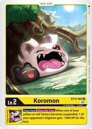 Koromon