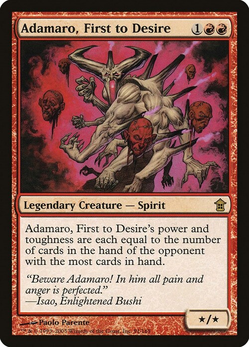 Adamaro, First to Desire Card Front