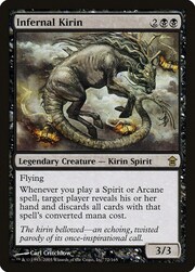 Kirin Infernale