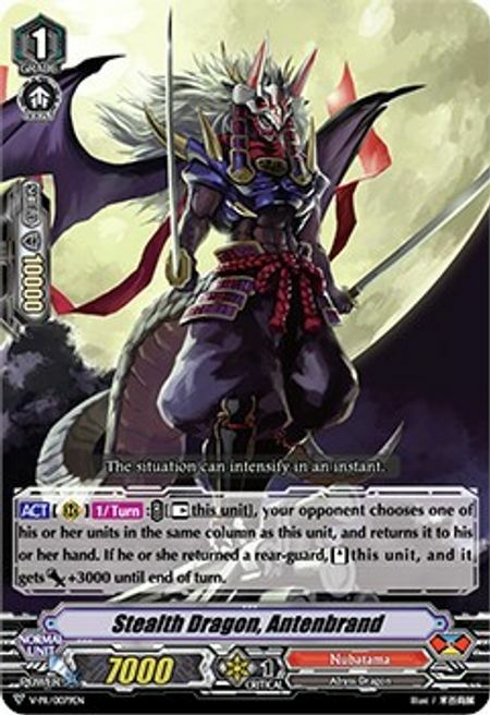 Stealth Dragon, Antenbrand Card Front