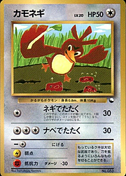 Farfetch'd Lv.20