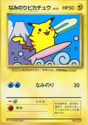 Surfing Pikachu