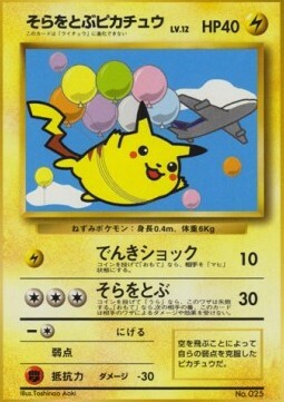 Flying Pikachu Card Front