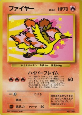 Moltres Card Front