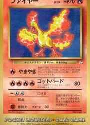 Moltres