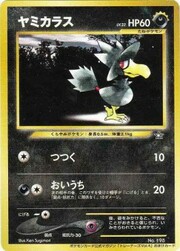 Murkrow