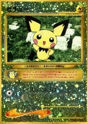 Pichu