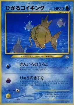 Shining Magikarp Card Front