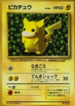 Pikachu Card Front