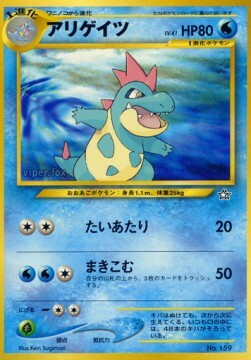 Croconaw Card Front