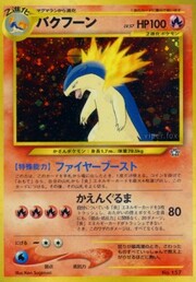 Typhlosion