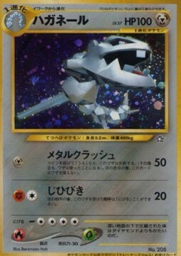 Steelix Card Front